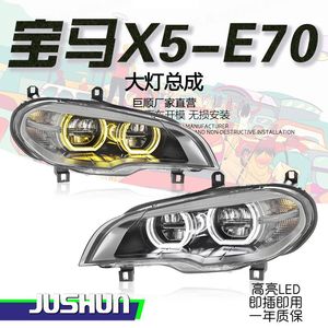 Kit de phares à LED Jushun pour BMW X5 E70 avec feux de jour Angel Eyes et clignotants 12V - Product Image 5