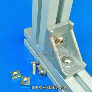 Piezas de Aluminio Fengxin, Soporte de Esquina para Perfil de Aluminio 2020, Conector de Ángulo Recto 2028 para Uso Industrial - Product Image 1