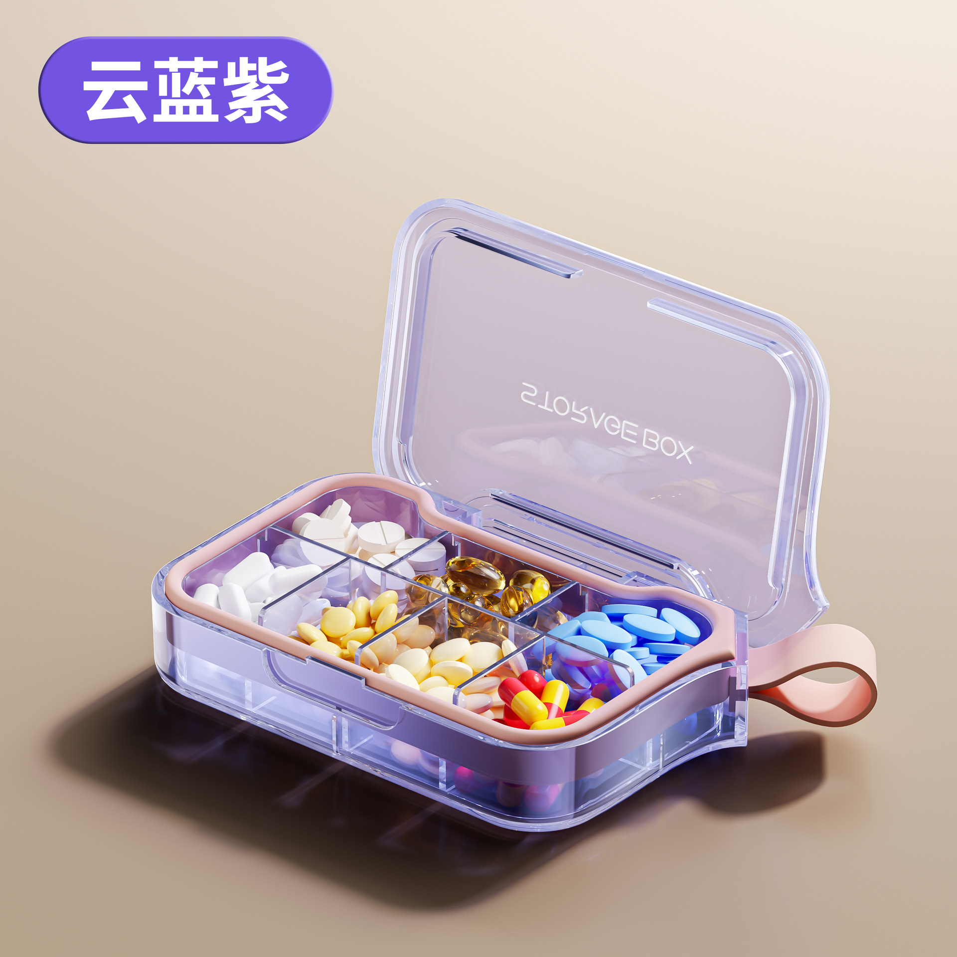 7-Compartment Pill Box [Cloud Blue Purple Sealed Moisture-Proof]