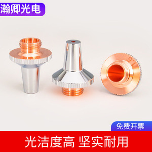 Boquilla de cobre láser Jiaqiang M8 de 19 mm, de una sola capa, cromada, para máquina de corte por láser de fibra, pieza de repuesto - Product Image 3