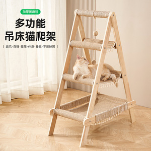 Arbre à chat 4 niveaux avec structure en bois massif, griffoir en corde de sisal et hamac pour grands chats, utilisation multi-chats, design durable - Product Image 4