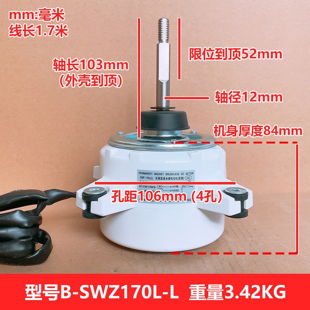 Shangqi Modelo B-SWZ170L-L (Motor Externo Gree)