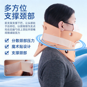 Adjustable <b>Polymer</b> Neck Brace Breathable Design For Neck Support - Product Image 4