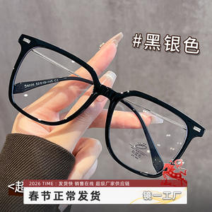 Gafas Ópticas de Moda Danyang para Mujer, Montura Rectangular Ancha TR 8026 con Protección de Luz Azul - Product Image 5