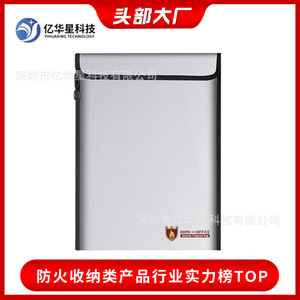 Home Office Security Fireproof Bag 380mm x 280mm Silver <b>Sealed</b> Zipper Storage For Home And Office Use - Product Image 5