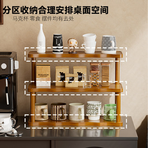 Cup holder/<b>storage</b> <b>rack</b>, multi-layer <b>storage</b> for desktop, living room, <b>kitchen</b> countertop, coffee cup/muzzle organizer, - Product Image 5