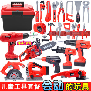 Trẻ Em Mô Phỏng Sửa Chữa Vườn Khoan Và Vít Lắp Ráp Vai Trò Chơi Cậu Bé Công Cụ Đồ Chơi, Đồ Chơi Công Cụ Thiết Lập, Đồ Chơi Cơ Khí Hộp Công Cụ Thiết Lập Cho Trẻ Em - Product Image 5