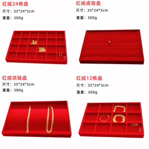 Jewelry display trays, jewelry viewing trays, jewelry storage boxes, <b>ring</b> and <b>necklace</b> display props, jewelry boxes, and - Product Image 3