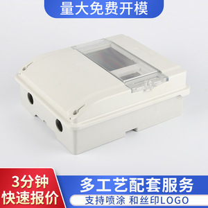 Molde de inyección de plástico Lixiong para carcasa de medidor de electricidad, molde resistente al desgaste, procesamiento de fresado con núcleo de acero - Product Image 4