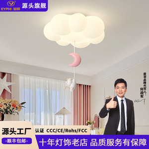 โคมไฟเพดานรูปทรงเมฆ LED สไตล์โมเดิร์นมินิมอล สำหรับห้องนอน ห้องนั่งเล่น - Product Image 5