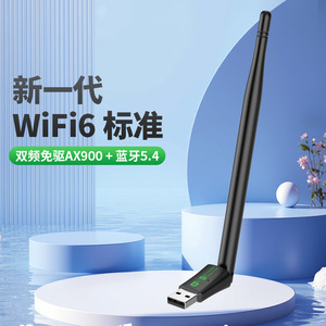 PIX-LINK Nuevo Adaptador <span class=keywords><strong>USB</strong></span> <span class=keywords><strong>WIFI</strong></span> 6 AX900, Tarjeta de Red Inalámbrica <span class=keywords><strong>Bluetooth</strong></span> 5.4, Sin Necesidad de Controladores, Antena Wi-Fi de 2.4G y 5GHz, <span class=keywords><strong>USB</strong></span> para Win7/10/11 - Product Image 5