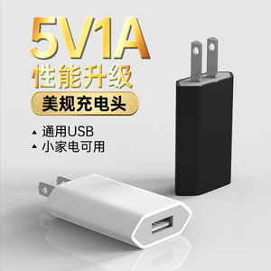 Tête de charge USB 5V1A avec port USB A pour téléphone portable et petits appareils électroménagers, blanc et noir - Product Image 1