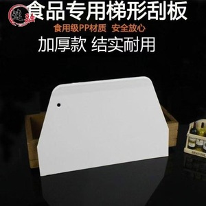 Trapezoidal Scraper A1197 White 12x8 For Baking Dough Cutting And Shaping - Product Image 4