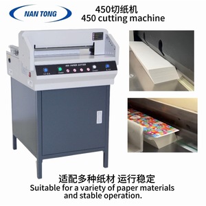 Coupe-papier électrique programmable Nantou 450, coupe-papier industriel en métal - Product Image 5