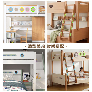 Mingxun Children's Bunk Bed Decorative <b>Ring</b> ABS Material Round Sleeve Hole Cover For Bed Safety Guard - Product Image 3