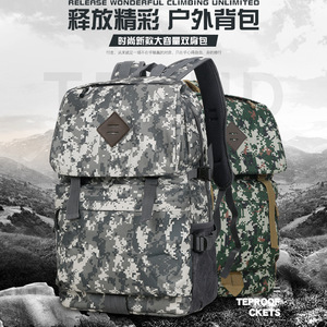 Sac à dos de camouflage d'extérieur, tactique, grande capacité, randonnée, voyage, unisexe, sac à bandoulière, cyclisme - Product Image 1