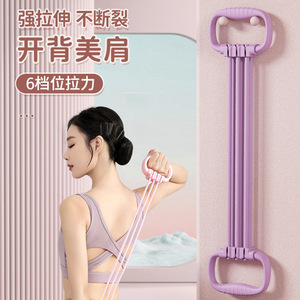 Bande de Résistance Yoga Wanteng à 6 Tubes, Tension Réglable, pour Étirements des Épaules et du Dos, Bandes d'Exercice Fitness à Domicile - Product Image 3