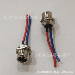 Connecteur mâle traversant le mur Xunlian Aviation Plug GX12, 2, 3, 4, 5, 6, 7 broches, boîtier pour câble de 12 mm, pour usage aéronautique - Product Image 4