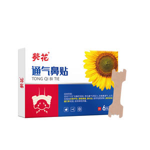 แผ่นแปะจมูกซันฟลาวเวอร์ 6 ชิ้นต่อกล่อง บรรเทาอาการคัดจมูก ช่วยให้หายใจได้ดีขึ้นเพื่อการนอนหลับที่ดีขึ้น - Product Image 2