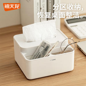 Caja de pañuelos de escritorio Citylong, almacenamiento multifuncional blanco para el hogar, sala de estar, mesa de centro - Product Image 5