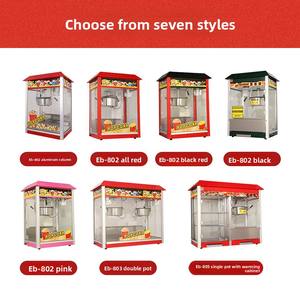 آلة صنع الفشار الكهربائية التجارية ذات السطح المسطح وآلة صنع الفشار على شكل فراشة بسعة 20 كجم - Product Image 4