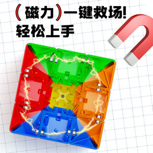 Nuevo Yongjun Yu Series YuPo 2x2 Cubo mágico magnético YuLong 3x3 <span class=keywords><strong>YuSu</strong></span> 4x4 Cubo de rompecabezas Juguetes II Generación V2 - Product Image 3