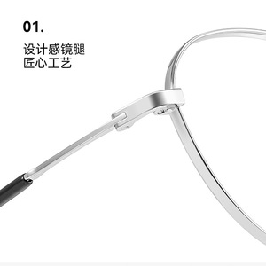 Lunettes de vue rondes pour femmes Danyang 6338, monture intégrale, verres en plastique anti-UV, design à écoulement d'eau - Product Image 1