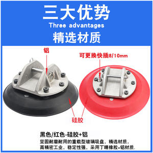 Brazo Robótico Industrial de Alta Resistencia con Ventosa de Vacío para Chapa Metálica 250 300 de Goma, Producto Nuevo - Product Image 4