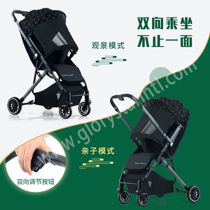 Poussette bébé Glory GS-kubaoZ03B Deluxe légère en lin, cadre en alliage d'aluminium, capacité de charge de 15 kg, pliage facile, poussette française - Product Image 6