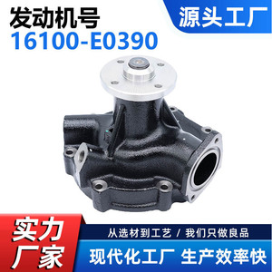 Bomba de Agua Cw para Hino A09C 16100E0390 16100E0142, Piezas de Repuesto Originales para Camiones - Product Image 5