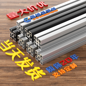 โปรไฟล์อลูมิเนียม Lu Hu 5050 อัลลอยด์อลูมิเนียมสำหรับงานหนักสำหรับโครงขาตั้งจอแสดงผล - Product Image 1