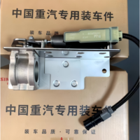 Ensemble de soupape EGR de frein d'échappement pour les camions lourds chinois ShandeKa Howo TX Man, pièces de moteur National VI