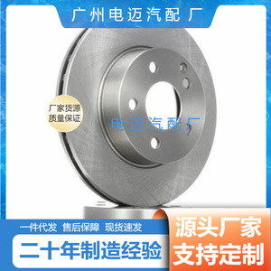 Disco de freno A2044213612 para Mercedes-Benz W204 W212, grosor de 28 mm - Product Image 5
