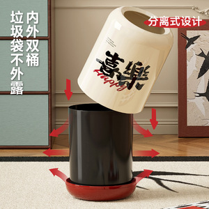 Cubo de basura cilíndrico de 12L color blanco crema para interiores con diseño de caligrafía china para sala de estar - Product Image 3