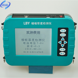 מד עובי רצפת בטון LBY |   כלי מדידה נייד ודיגיטלי ללוחות עבור בנייה - Product Image 1