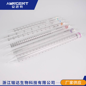 Angentech Pipettes 1ml 2ml 5ml 10ml 25ml 50ml 100ml Disposable Sterile For Lab Use - Product Image 3