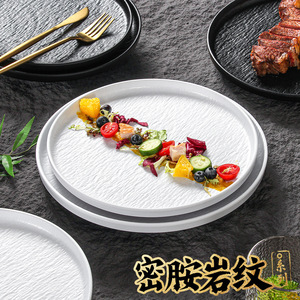 Melamine Steak <b>Plate</b> Round Rock Pattern Commercial Use For Western Cuisine And Party - Product Image 2