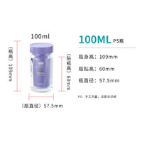 Flacon Médical Vide en Plastique Transparent de Luxe 60 ml 100 ml pour Pilules et Capsules avec Bouchon