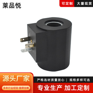 Bobine d'électrovanne AC220V DC24V, composant hydraulique pour usage industriel - Product Image 5