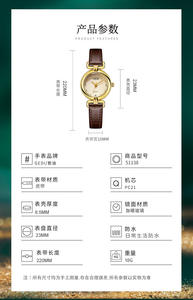 นาฬิกาควอตซ์สำหรับสุภาพสตรีขนาดเล็กหรูหราพร้อมสายรัดที่เรียบง่ายและทันสมัยเหมาะสำหรับนักเรียน - Product Image 6