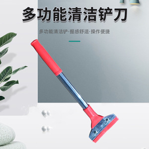 Multi Functional <b>Scraper</b> Stainless Steel 380mm Handle 100mm Blade For Wall Glass Tile Floor <b>Cleaning</b> - Product Image 2