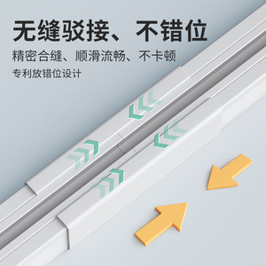 Mantianxin Electric Curtain Track U Shape Aluminum Alloy Smart Motorized Fully Automatic With Mi Home App Control - Product Image 3