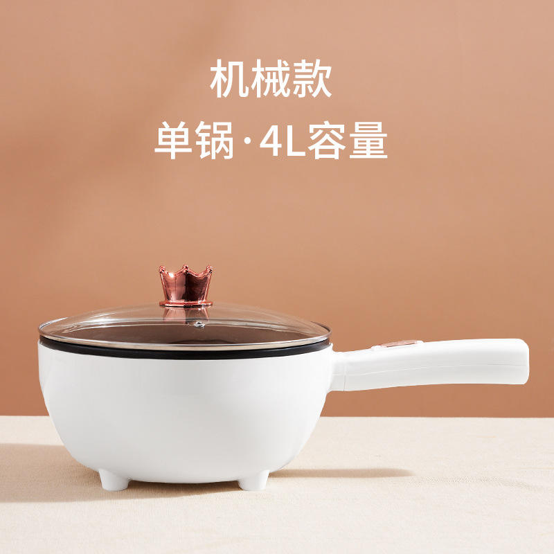 4L Electric Wok Mechanical Version-Single Layer