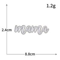 En gros, Patchs brodés à paillettes avec motifs de lettres, assortis, thermocollants, Mimi Mama Game Day Let Them, pour vêtements, chapeaux, sacs et DIY