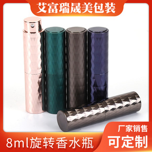 <b>Perfume</b> Decanting <b>Bottles</b> 8ml Electroplated Aluminum Spray For Travel Fragrance <b>Samples</b> - Product Image 5