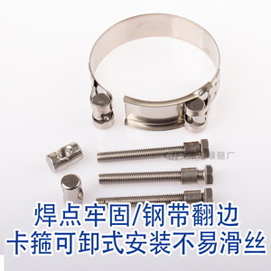 Collier de serrage en acier inoxydable de style européen Tsinhui 17-252 mm métrique haute résistance pour l'industrie générale - Product Image 1