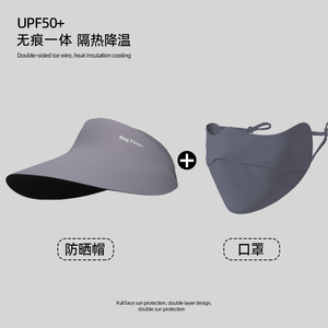 ริง พิวเน่หมวกกันแดดสำหรับผู้หญิง UPF50+ แผ่นปิดหน้าแบบไร้รอยต่อ ระบายอากาศได้ดี ผ้าสแปนเด็กซ์ หมวกป้องกันรังสียูวีสำหรับฤดูร้อน - Product Image 2