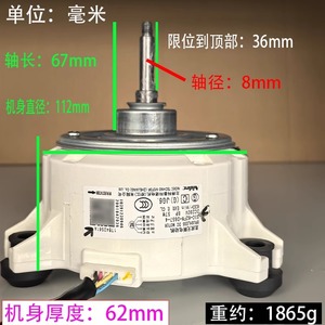 Moteur de climatiseur Hisense Hitachi SIC-62FW-D857-4 DC sans balais 17B42561A 57W 280V 630RPM - Product Image 3