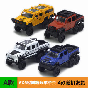 Modèle de voiture tout-terrain Jeep 6x6 en alliage à 6 roues, modèle de voiture à tirer en arrière, jouet pour machine à gashapon, décoration de gâteau - Product Image 6