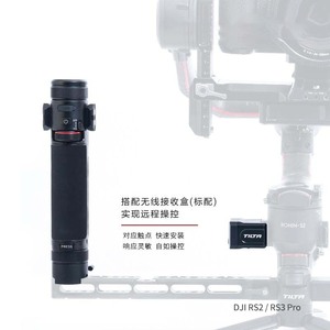 Poignée de télécommande portable circulaire <span class=keywords><strong>TILTA</strong></span> adaptée aux accessoires de tir professionnels D JI RS <span class=keywords><strong>Ronin</strong></span> S2 - Product Image 6